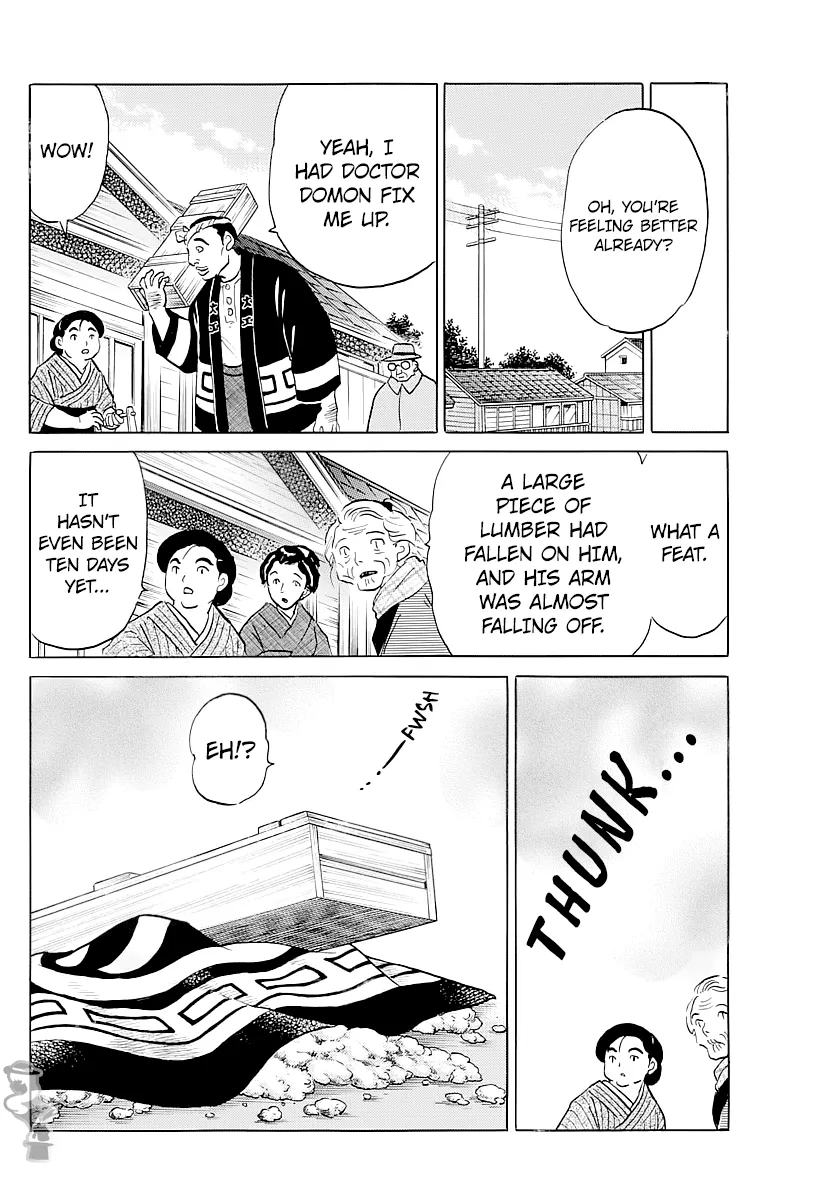 Read Mao  Manga chapter 58 image 13 on Lezhin