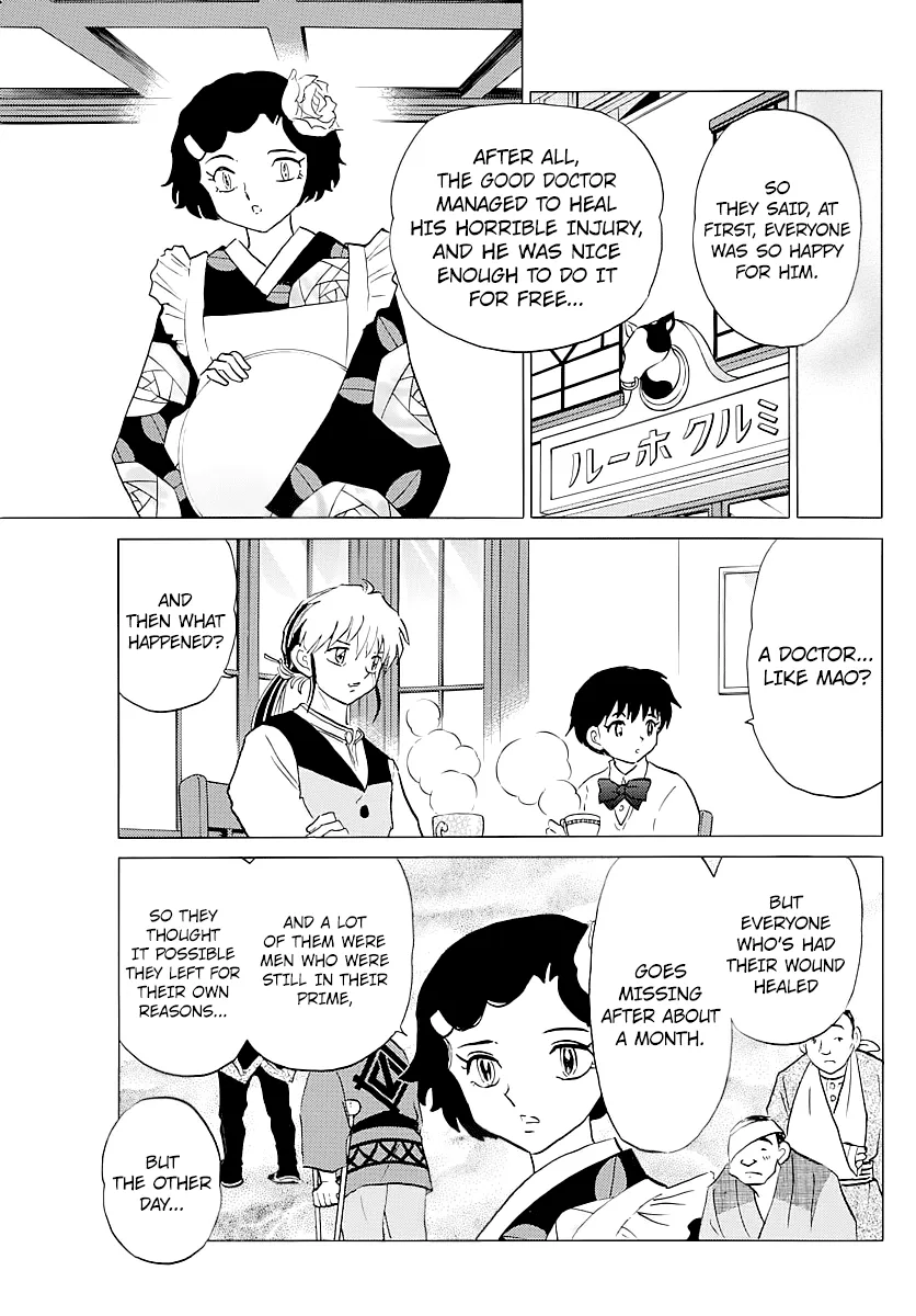 Read Mao  Manga chapter 58 image 14 on Lezhin
