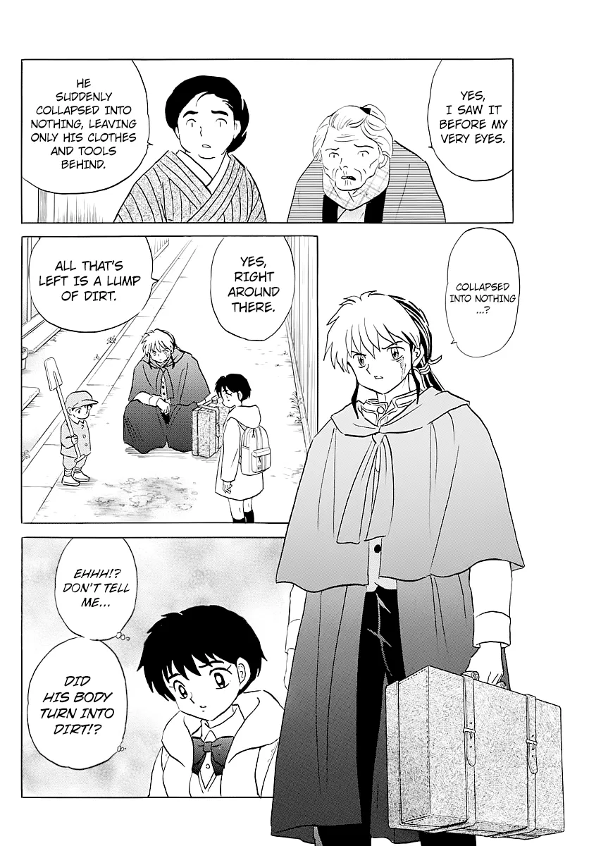 Read Mao  Manga chapter 58 image 15 on Lezhin