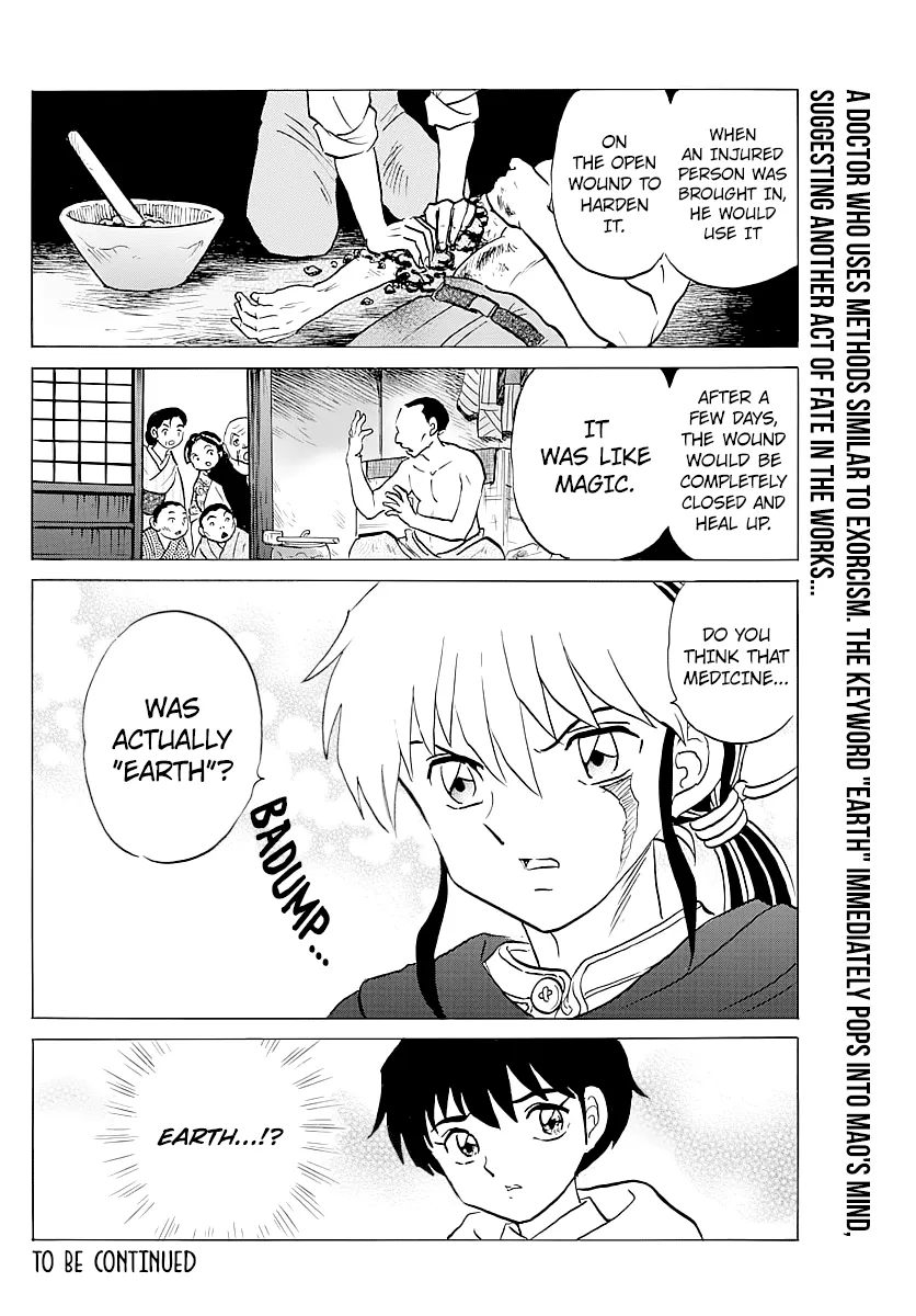 Read Mao  Manga chapter 58 image 17 on Lezhin
