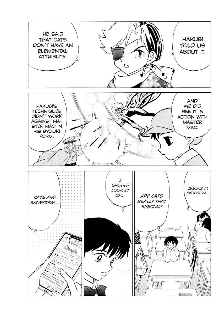 Read Mao  Manga chapter 58 image 2 on Lezhin