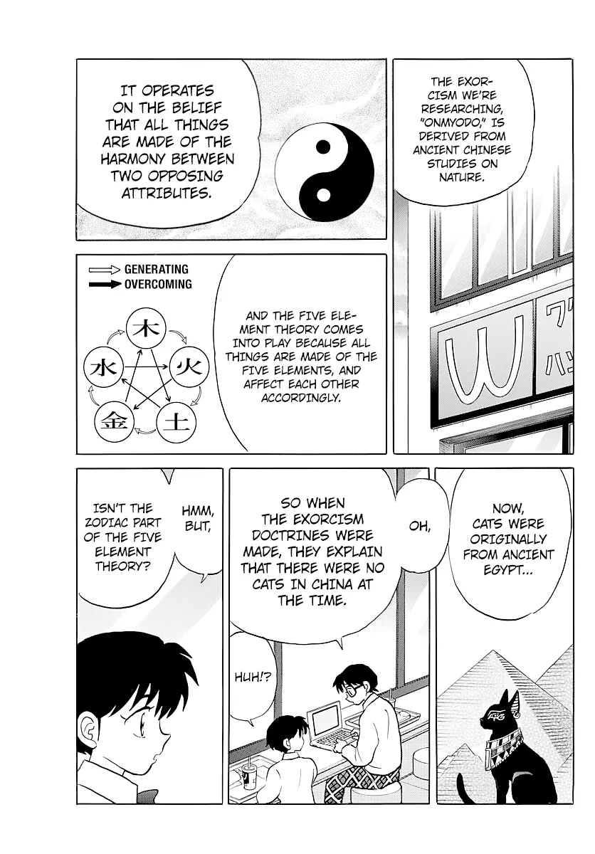 Read Mao  Manga chapter 58 image 4 on Lezhin
