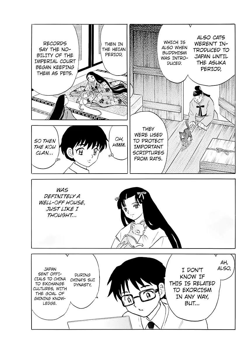 Read Mao  Manga chapter 58 image 6 on Lezhin
