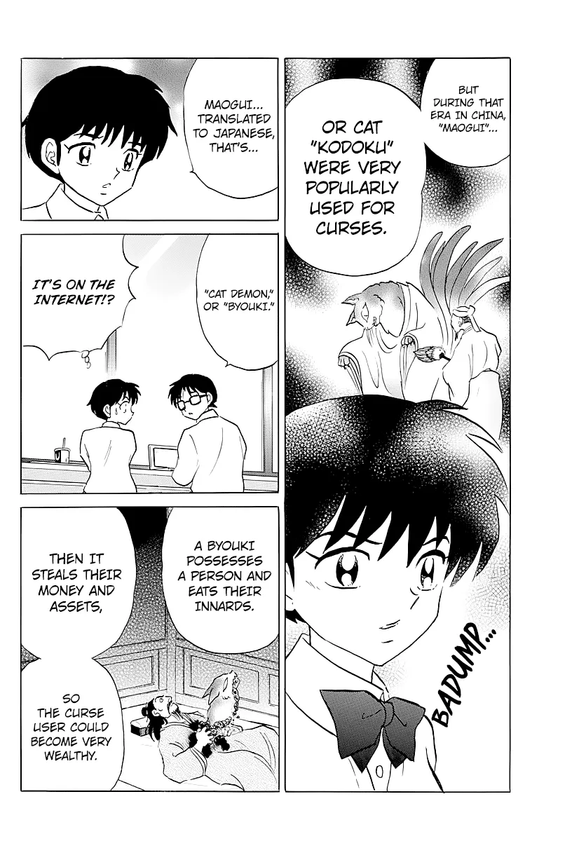 Read Mao  Manga chapter 58 image 7 on Lezhin