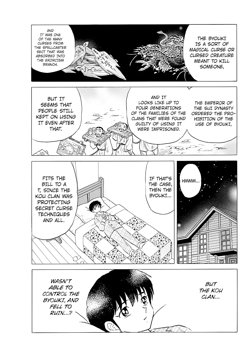 Read Mao  Manga chapter 58 image 8 on Lezhin