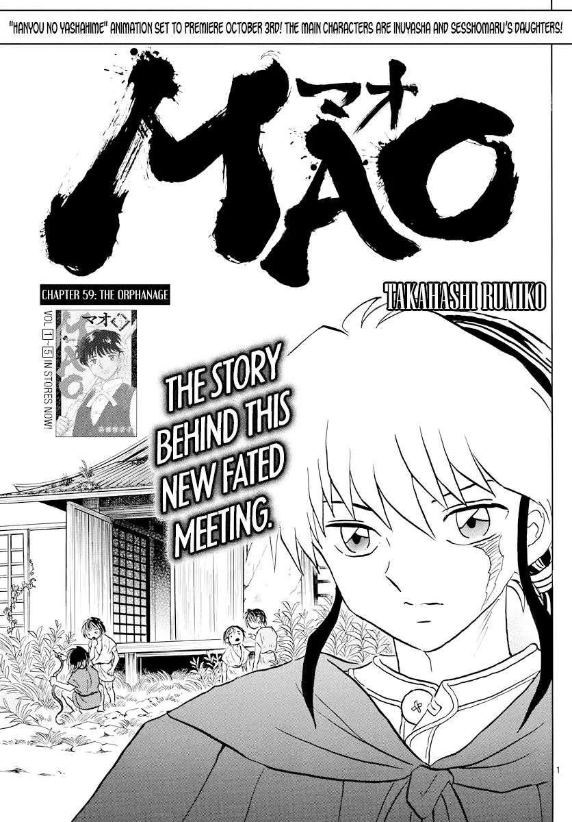 Read Mao  Manga chapter 59 image 0 on Lezhin