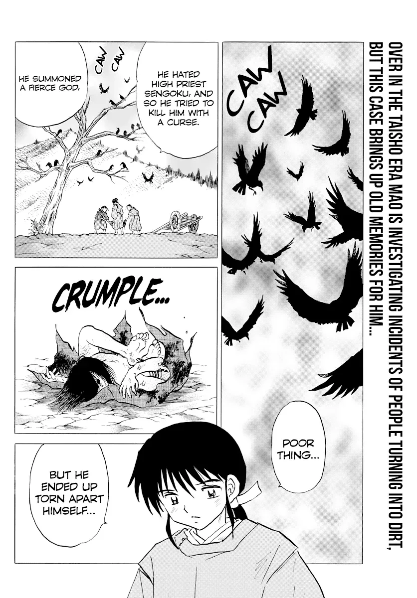 Read Mao  Manga chapter 59 image 1 on Lezhin