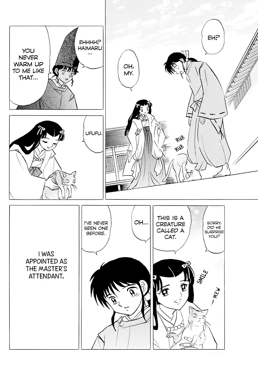 Read Mao  Manga chapter 59 image 11 on Lezhin