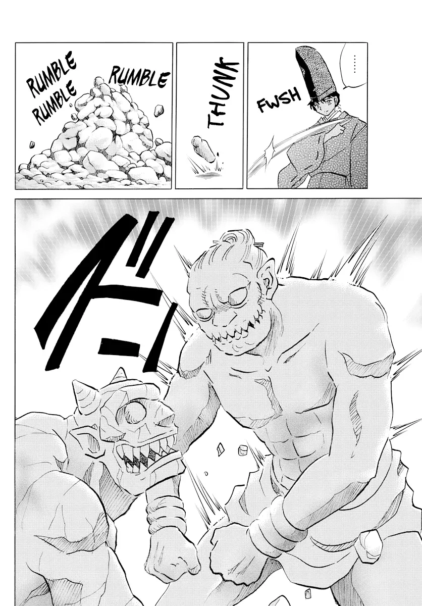 Read Mao  Manga chapter 59 image 13 on Lezhin