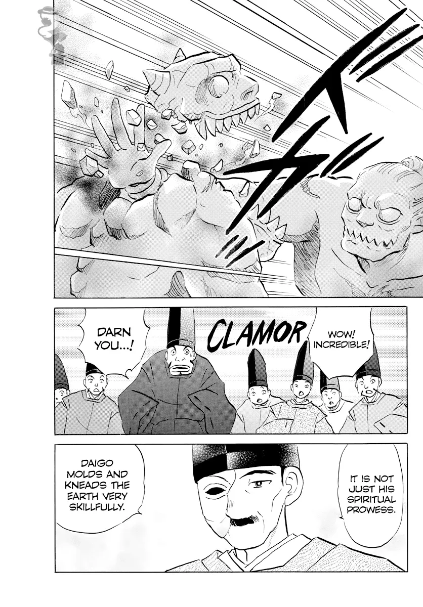 Read Mao  Manga chapter 59 image 14 on Lezhin