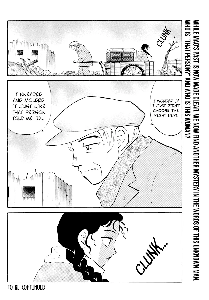 Read Mao  Manga chapter 59 image 17 on Lezhin