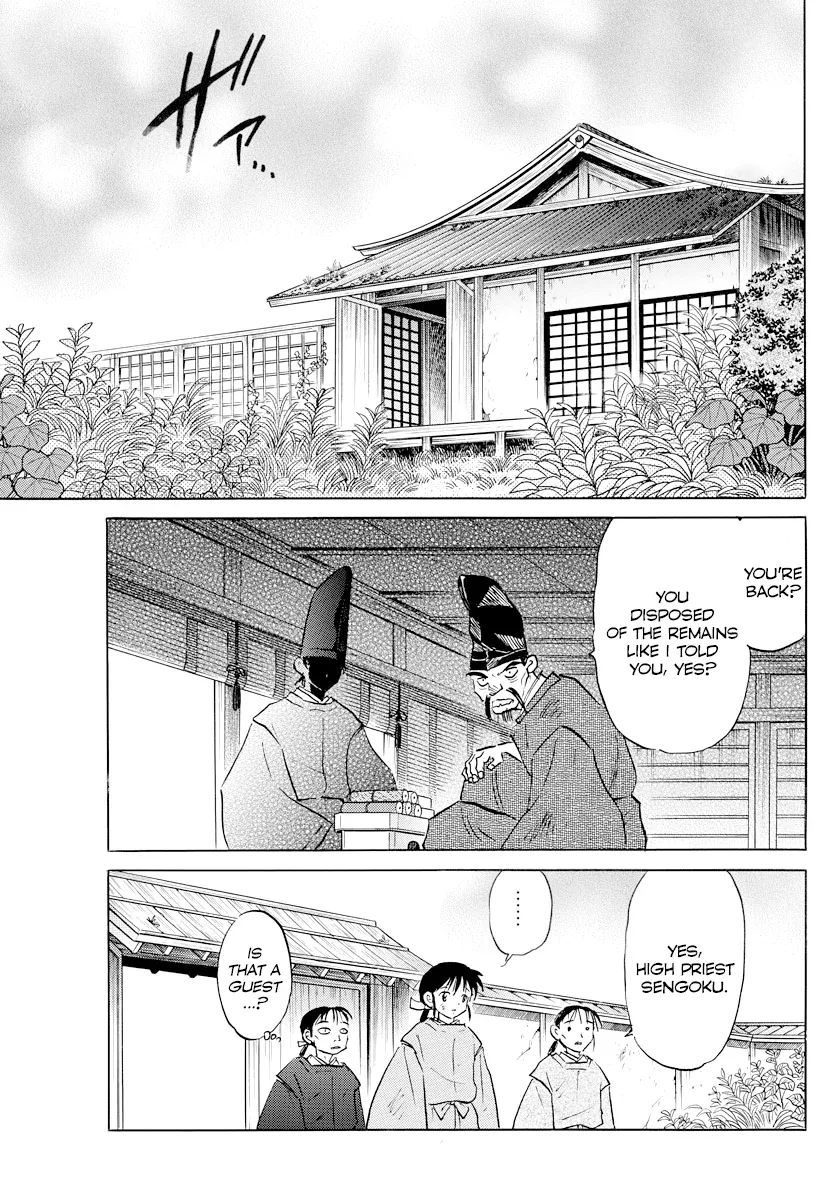 Read Mao  Manga chapter 59 image 2 on Lezhin