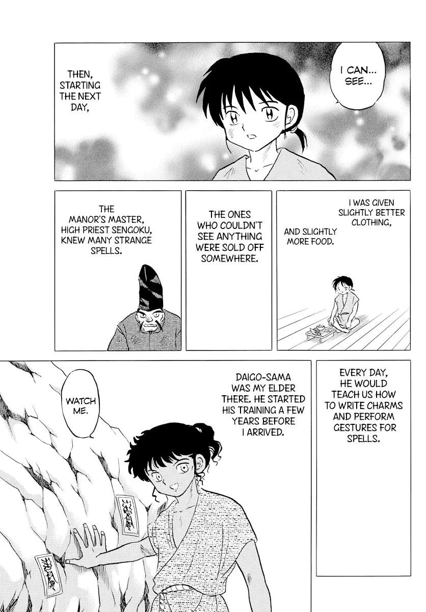 Read Mao  Manga chapter 59 image 6 on Lezhin