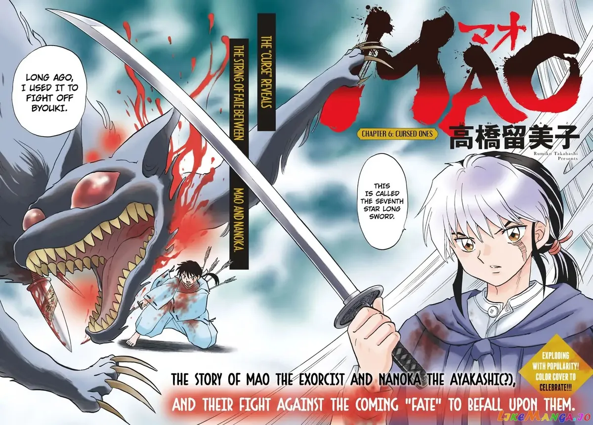 Read Mao  Manga chapter 6 image 1 on Lezhin