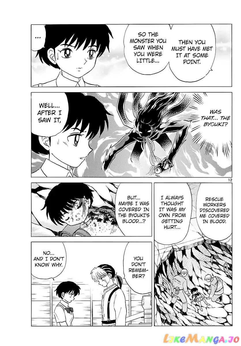 Read Mao  Manga chapter 6 image 10 on Lezhin