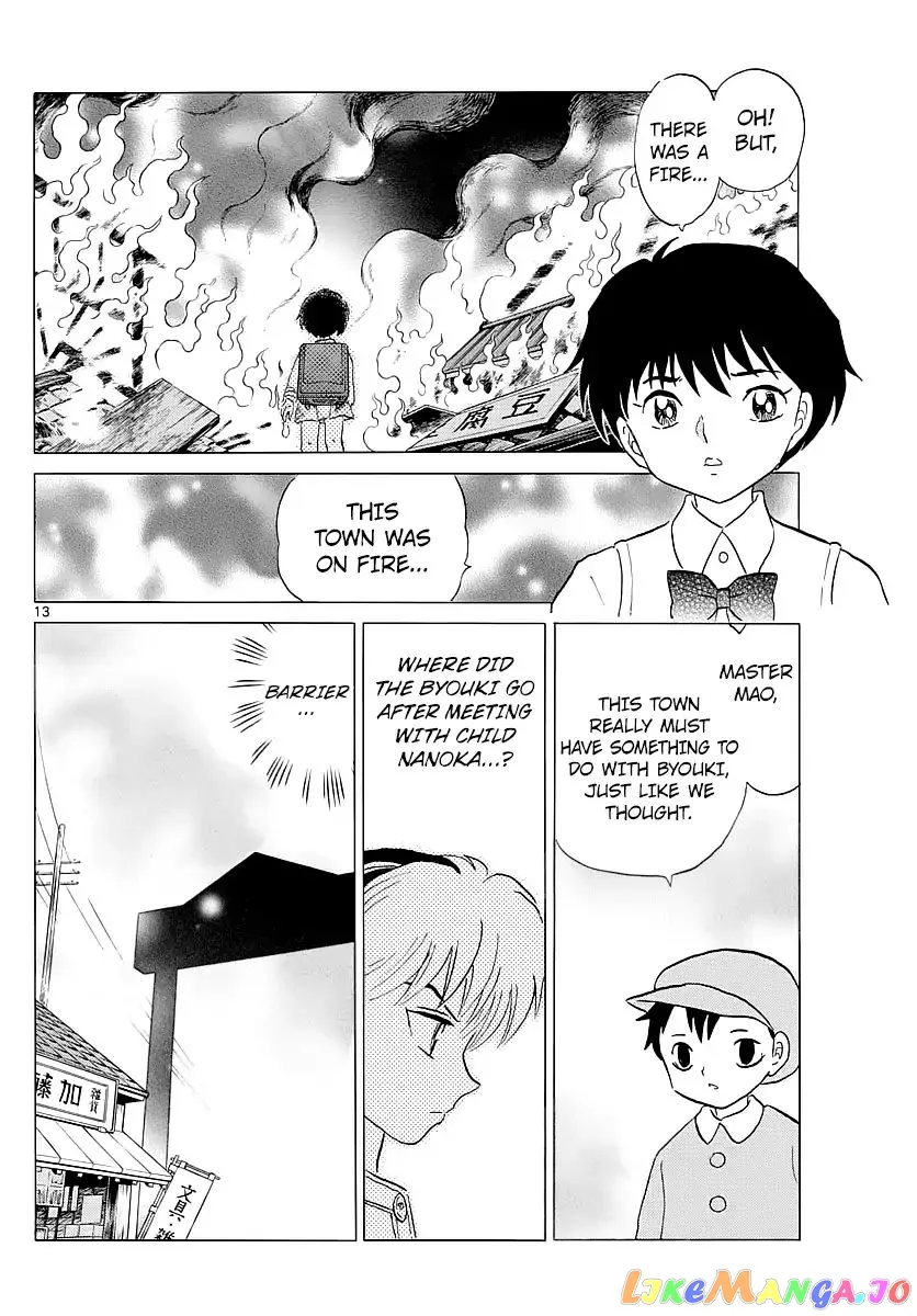 Read Mao  Manga chapter 6 image 11 on Lezhin