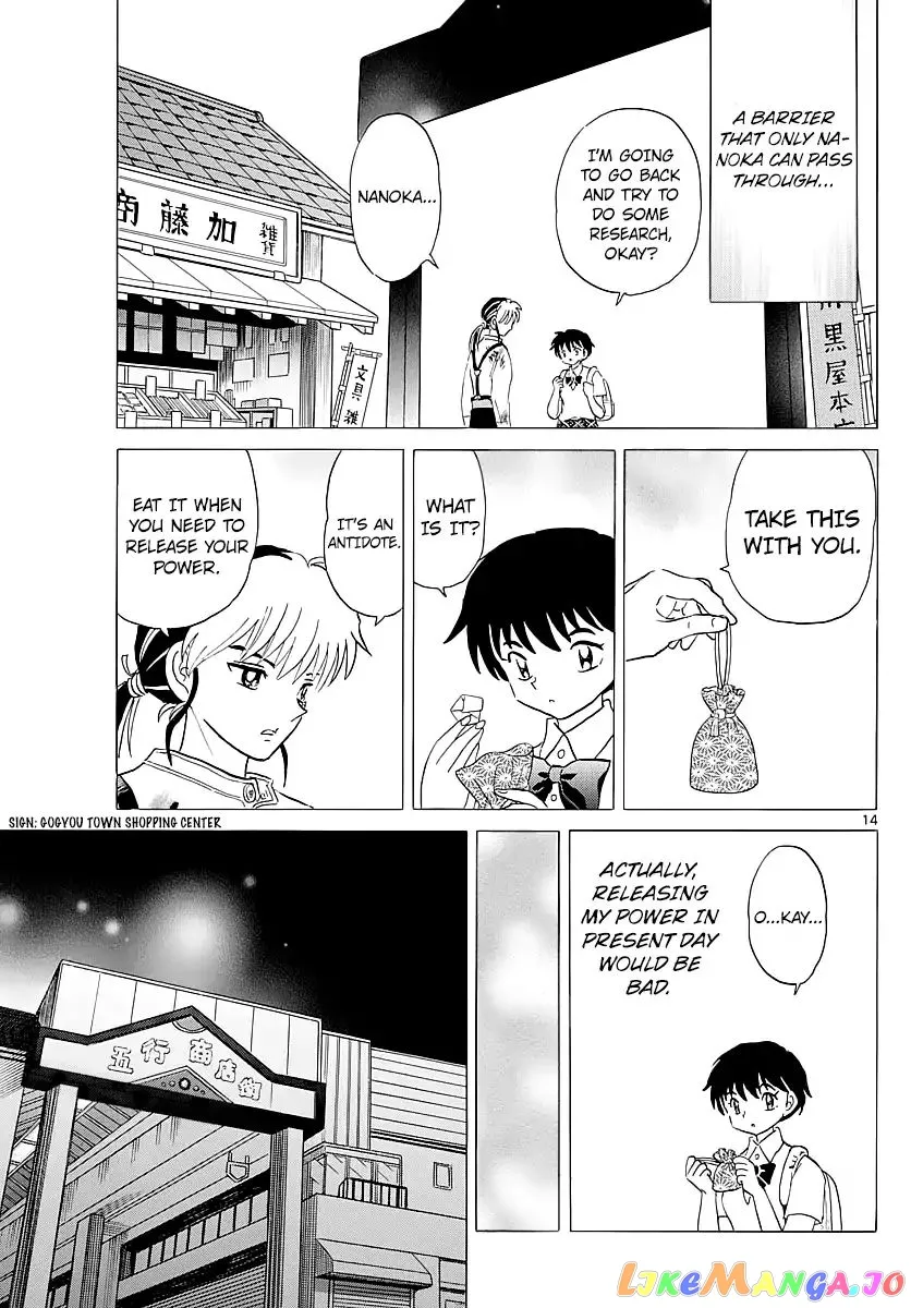 Read Mao  Manga chapter 6 image 12 on Lezhin