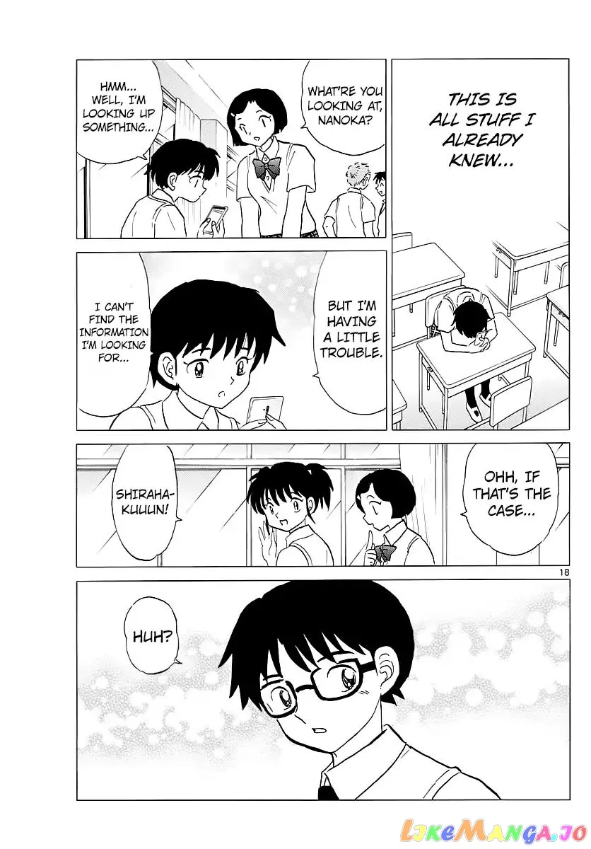 Read Mao  Manga chapter 6 image 16 on Lezhin