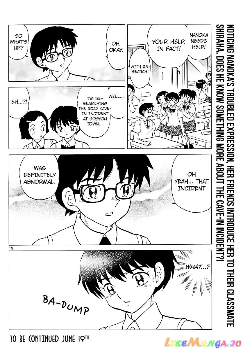Read Mao  Manga chapter 6 image 17 on Lezhin