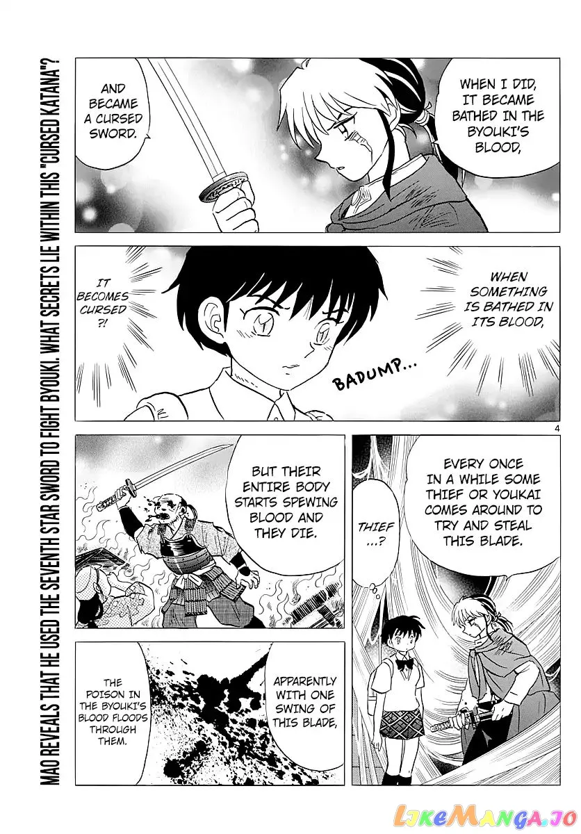 Read Mao  Manga chapter 6 image 2 on Lezhin