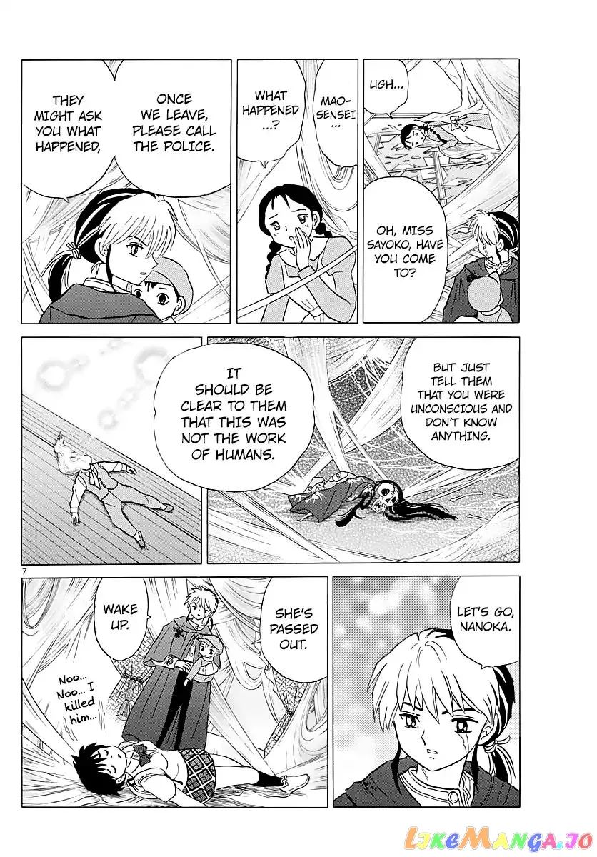 Read Mao  Manga chapter 6 image 5 on Lezhin