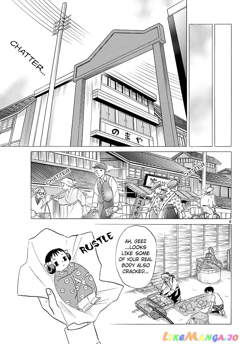 Read Mao  Manga chapter 6 image 6 on Lezhin