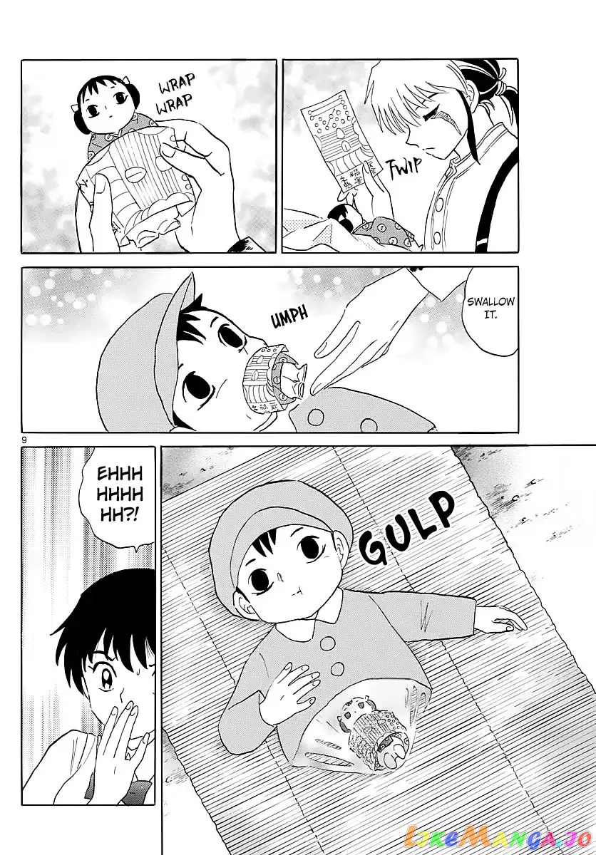 Read Mao  Manga chapter 6 image 7 on Lezhin