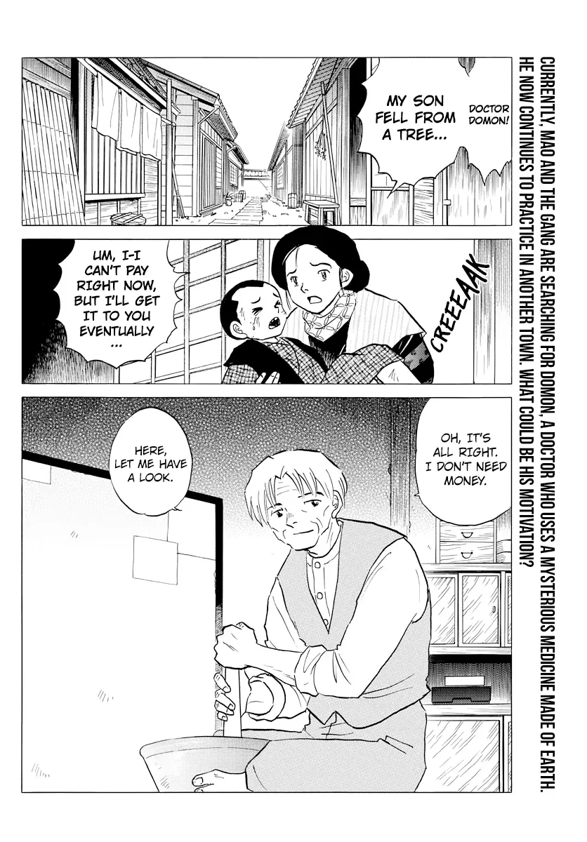 Read Mao  Manga chapter 60 image 1 on Lezhin