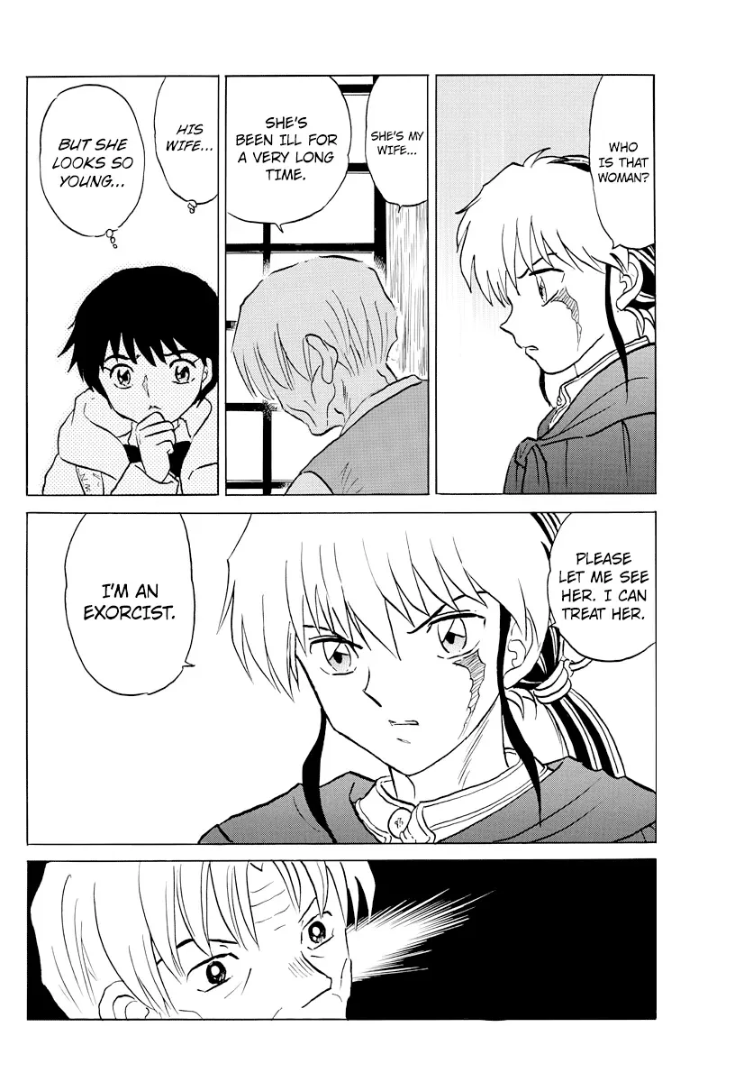 Read Mao  Manga chapter 60 image 11 on Lezhin