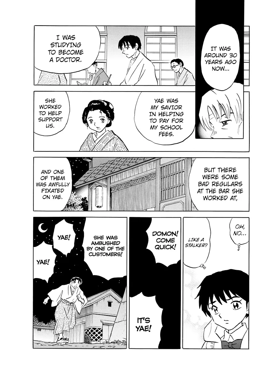 Read Mao  Manga chapter 60 image 12 on Lezhin