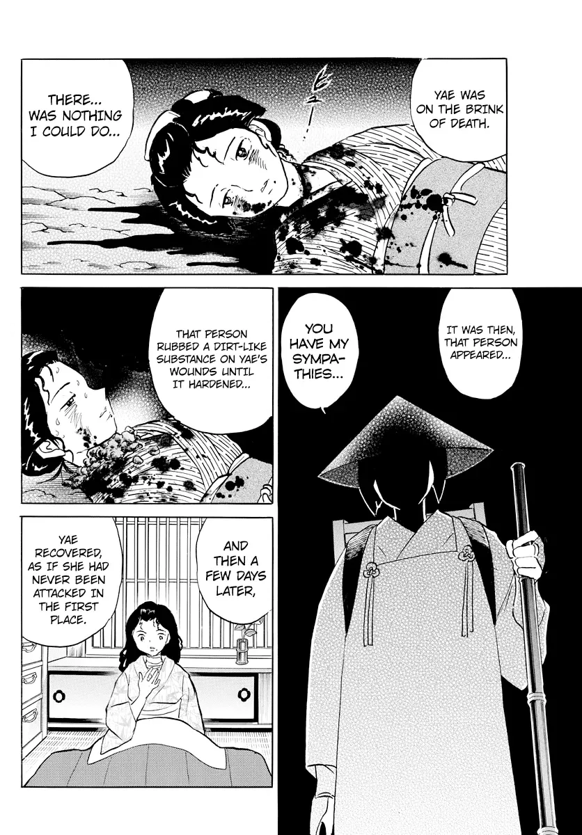 Read Mao  Manga chapter 60 image 13 on Lezhin