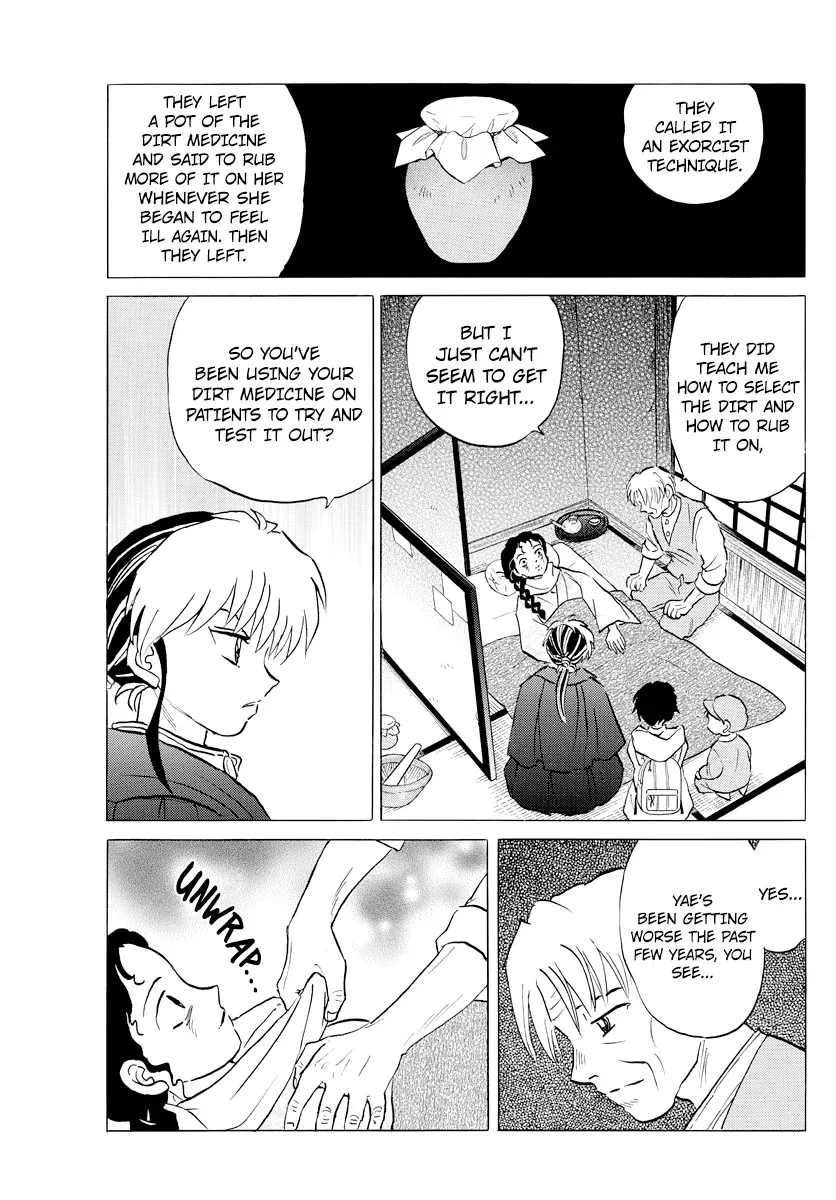 Read Mao  Manga chapter 60 image 14 on Lezhin