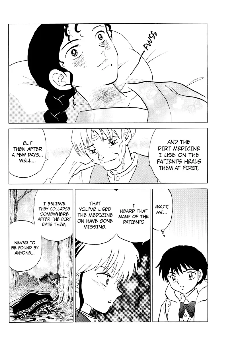 Read Mao  Manga chapter 60 image 15 on Lezhin