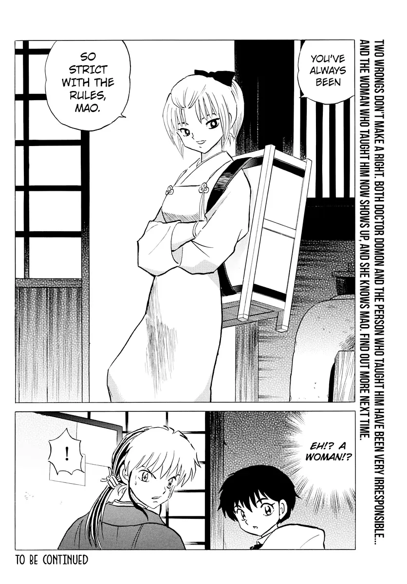 Read Mao  Manga chapter 60 image 17 on Lezhin