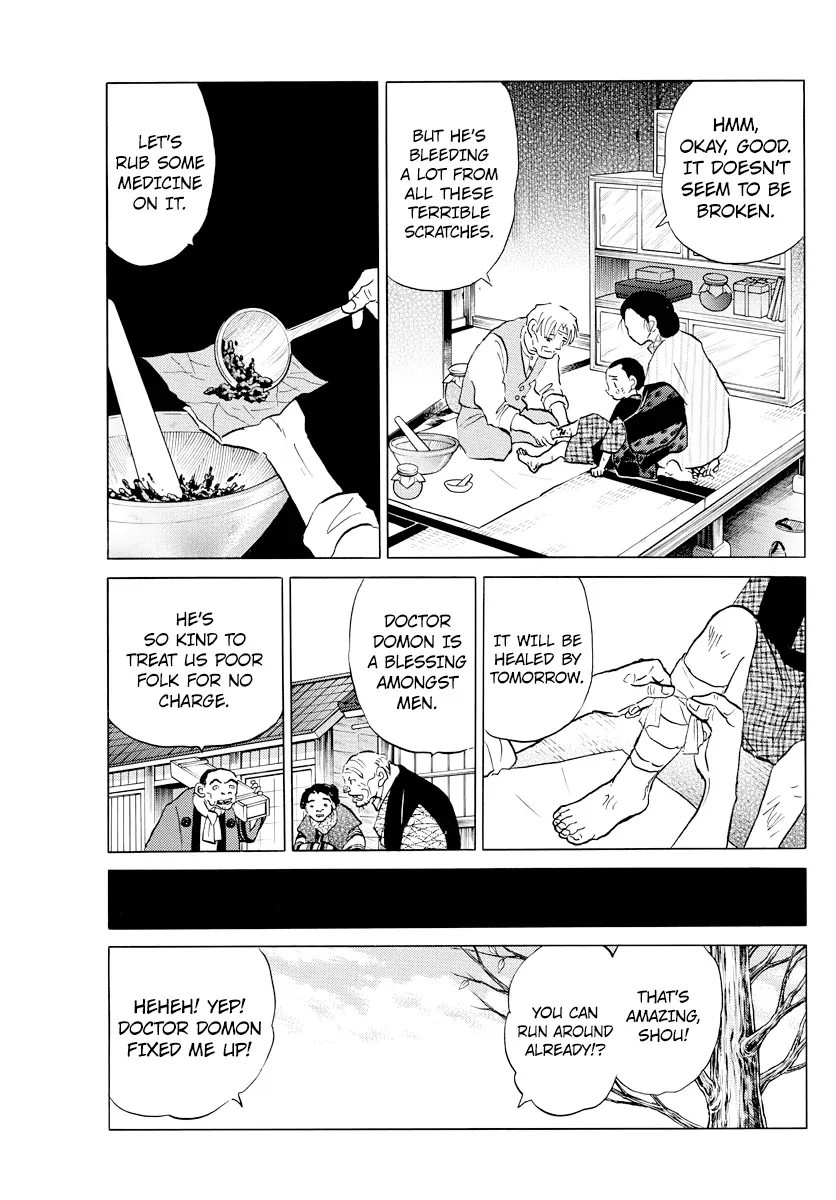 Read Mao  Manga chapter 60 image 2 on Lezhin