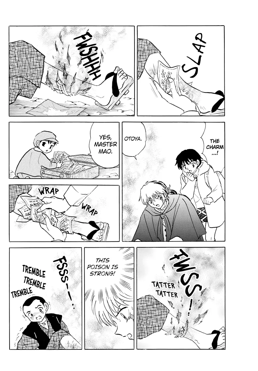 Read Mao  Manga chapter 60 image 5 on Lezhin