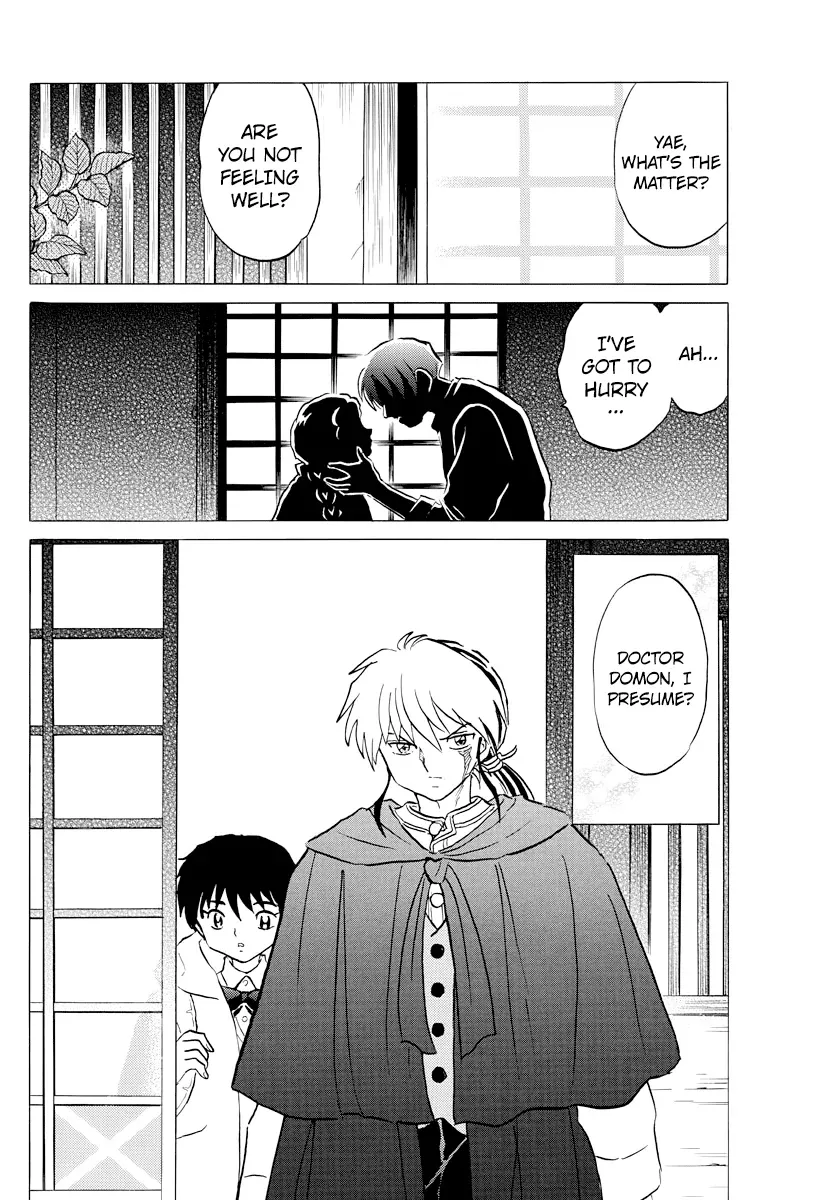 Read Mao  Manga chapter 60 image 7 on Lezhin
