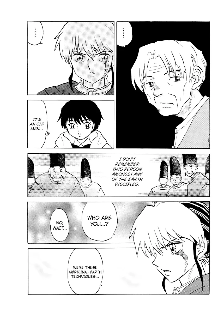 Read Mao  Manga chapter 60 image 8 on Lezhin