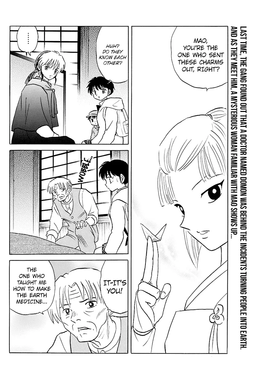 Read Mao  Manga chapter 61 image 1 on Lezhin