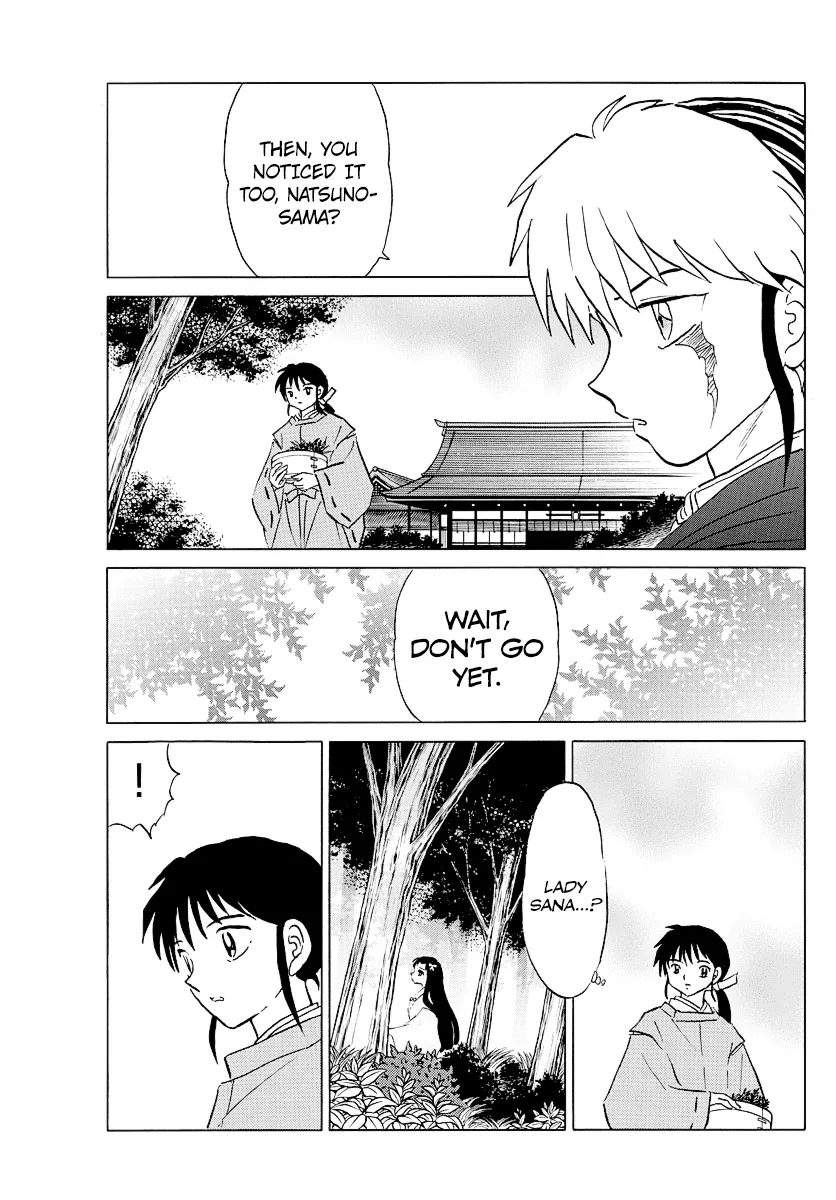 Read Mao  Manga chapter 61 image 12 on Lezhin