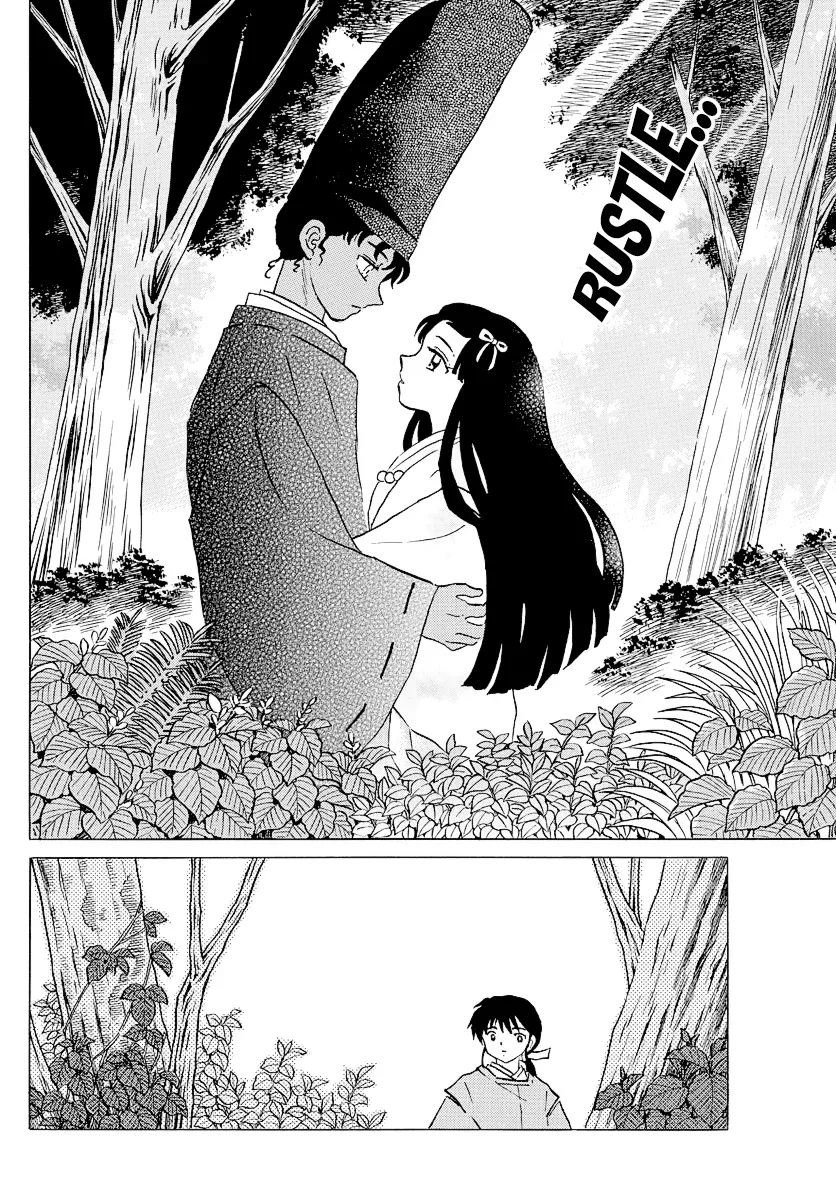 Read Mao  Manga chapter 61 image 13 on Lezhin