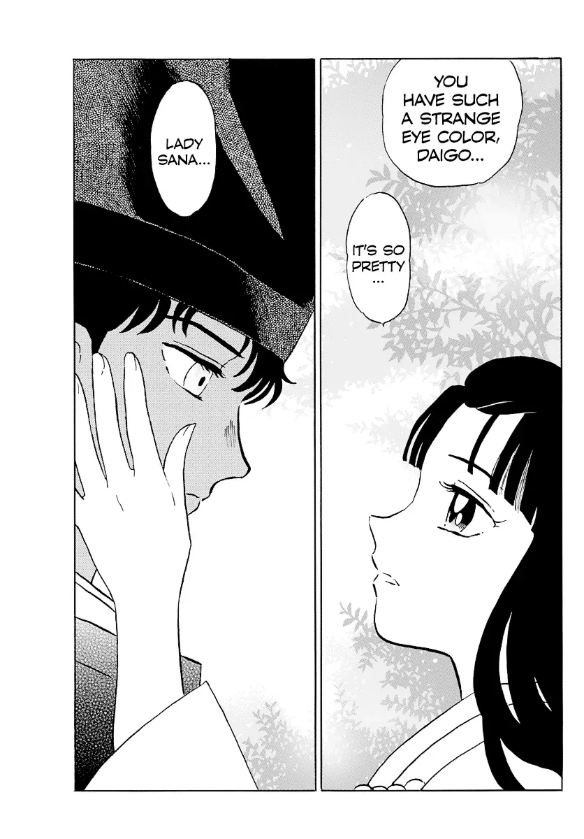 Read Mao  Manga chapter 61 image 14 on Lezhin