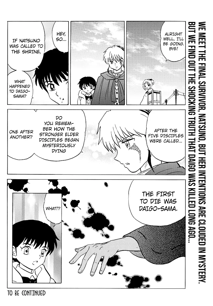 Read Mao  Manga chapter 61 image 17 on Lezhin