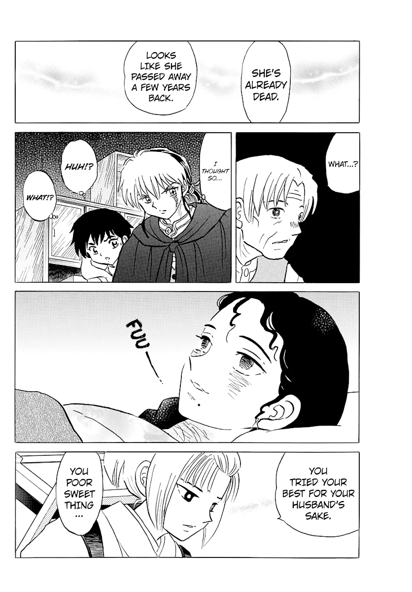 Read Mao  Manga chapter 61 image 3 on Lezhin