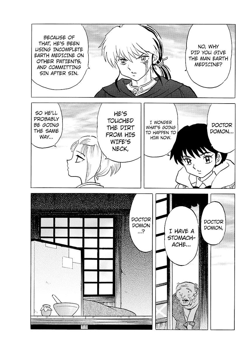 Read Mao  Manga chapter 61 image 6 on Lezhin