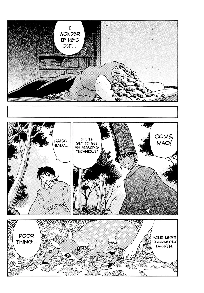 Read Mao  Manga chapter 61 image 7 on Lezhin
