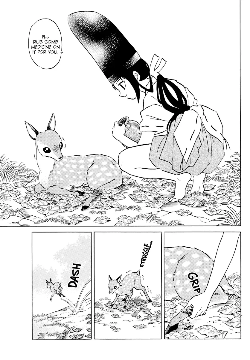 Read Mao  Manga chapter 61 image 8 on Lezhin