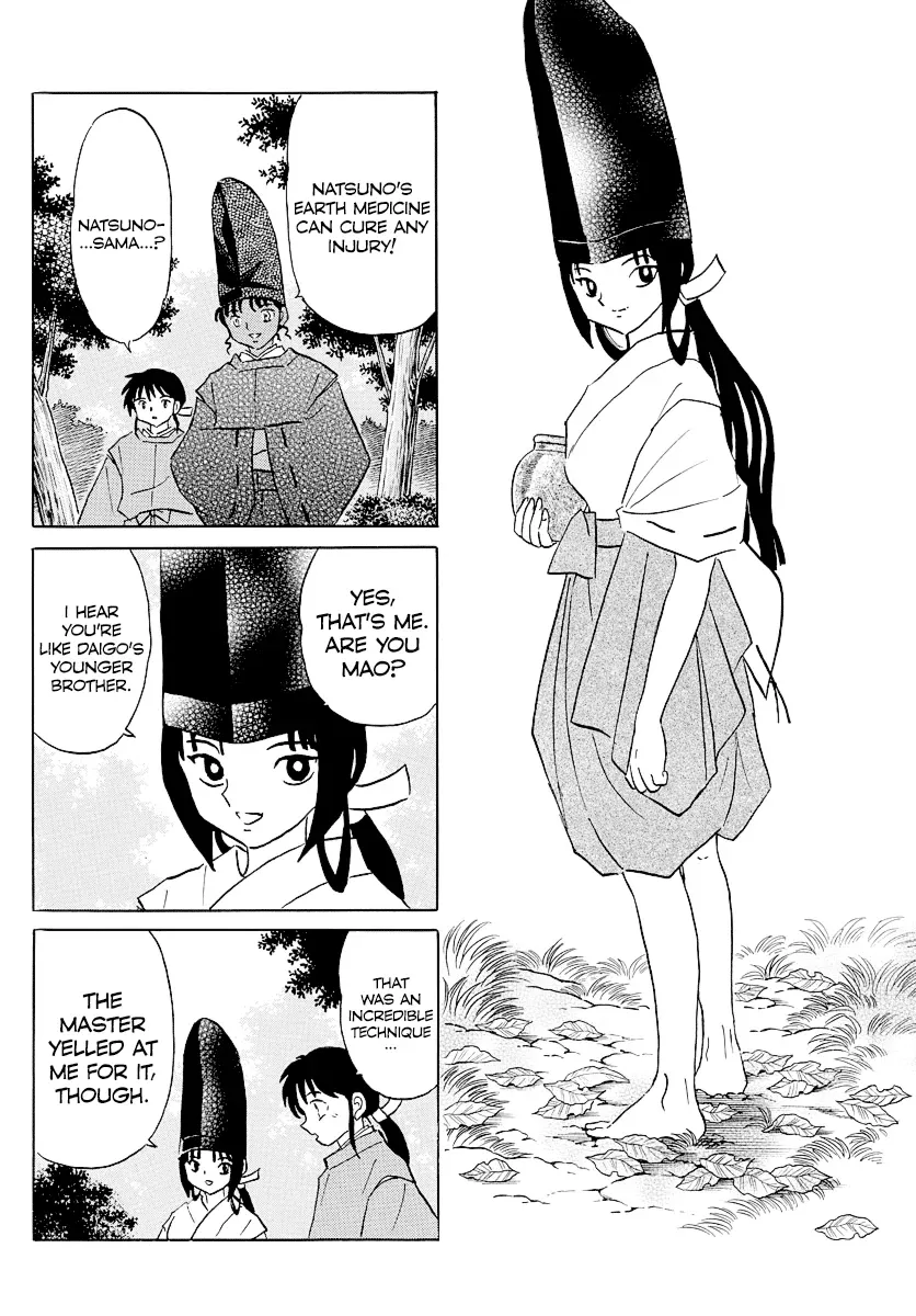 Read Mao  Manga chapter 61 image 9 on Lezhin