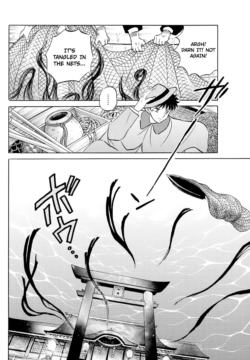 Read Mao  Manga chapter 62 image 15 on Lezhin