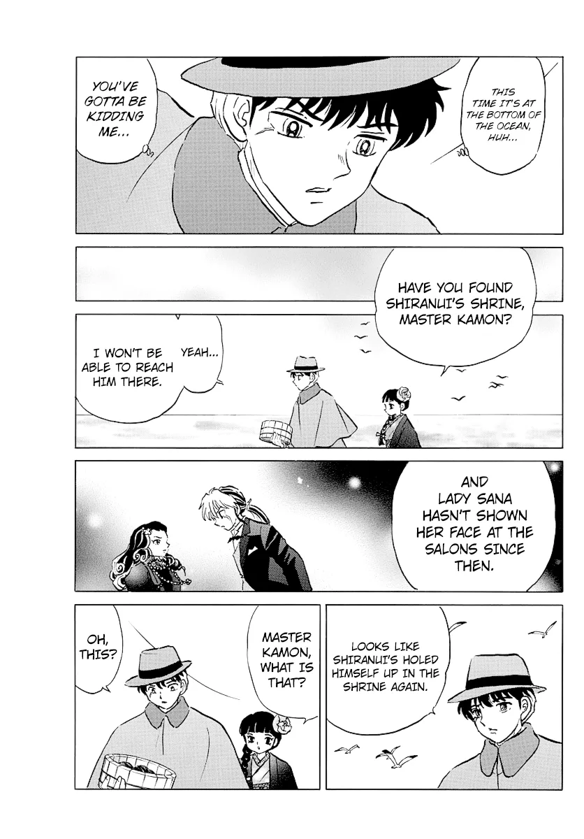 Read Mao  Manga chapter 62 image 16 on Lezhin